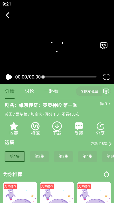 现在不好骗了，索性不告诉你实情了