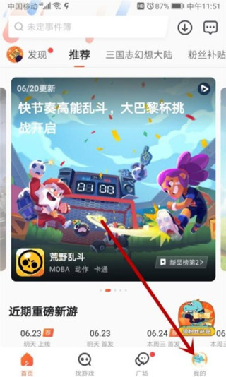 淮水竹亭神性之吻