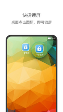 巴黎圣日耳曼2比1阿森纳