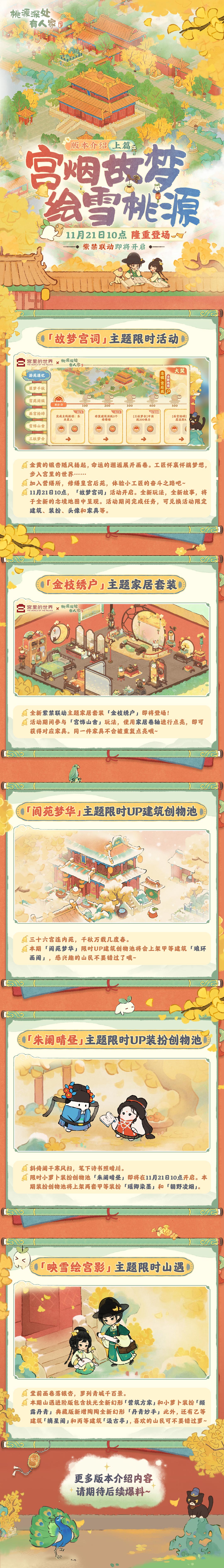 你会让孩子「超前学习」一些课本知识吗？