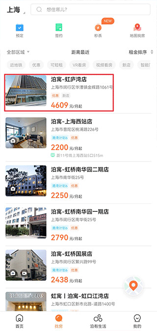赵丽颖说想到处走走不被发现